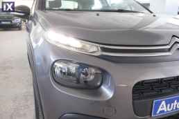 Citroen C3 Shine Business Navi /6 Χρόνια Δωρεάν Service '20