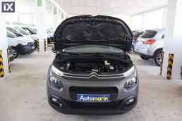 Citroen C3 Shine Business Navi /6 Χρόνια Δωρεάν Service '20