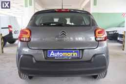 Citroen C3 Shine Navi /6 Χρόνια Δωρεάν Service '18