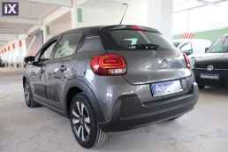 Citroen C3 Shine Navi /6 Χρόνια Δωρεάν Service '18