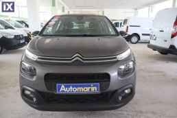 Citroen C3 Shine Navi /6 Χρόνια Δωρεάν Service '18