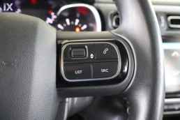 Citroen C3 Shine Navi /6 Χρόνια Δωρεάν Service '18