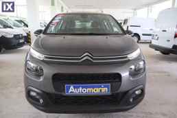 Citroen C3 Shine Navi /6 Χρόνια Δωρεάν Service '18