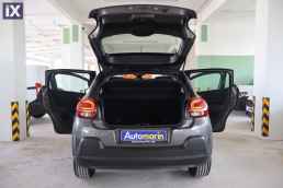 Citroen C3 Shine Navi /6 Χρόνια Δωρεάν Service '18