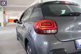 Citroen C3 Shine Navi /6 Χρόνια Δωρεάν Service '18