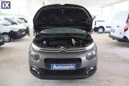 Citroen C3 Shine Navi /6 Χρόνια Δωρεάν Service '18