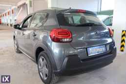 Citroen C3 Shine Touchsreen /6 Χρόνια Δωρεάν Service '16