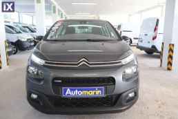 Citroen C3 Shine Touchsreen /6 Χρόνια Δωρεάν Service '16