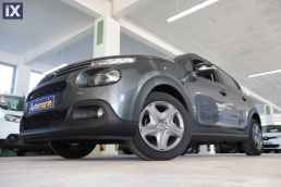 Citroen C3 Shine Touchsreen /6 Χρόνια Δωρεάν Service '16