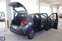 Citroen C3 Shine Touchsreen /6 Χρόνια Δωρεάν Service '16