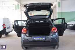 Citroen C3 Shine Touchsreen /6 Χρόνια Δωρεάν Service '16