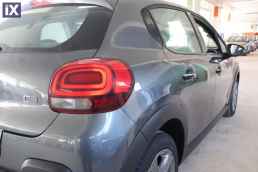 Citroen C3 Shine Touchsreen /6 Χρόνια Δωρεάν Service '16