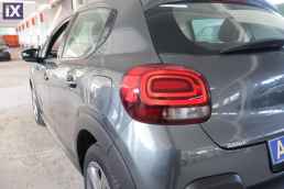 Citroen C3 Shine Touchsreen /6 Χρόνια Δωρεάν Service '16