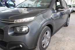 Citroen C3 Shine Touchsreen /6 Χρόνια Δωρεάν Service '16