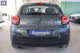 Citroen C3 Shine Touchsreen /6 Χρόνια Δωρεάν Service '16