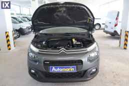 Citroen C3 Shine Touchsreen /6 Χρόνια Δωρεάν Service '16