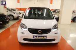 Smart Fortwo Passion Navi Auto /6 Χρόνια Δωρεάν Service '15