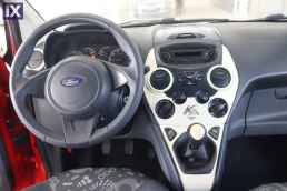 Ford Ka Plus /6 Χρόνια Δωρεάν Service '14