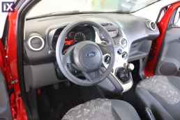 Ford Ka Plus /6 Χρόνια Δωρεάν Service '14