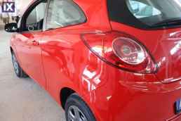 Ford Ka Plus /6 Χρόνια Δωρεάν Service '14