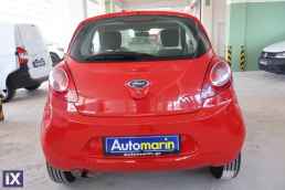 Ford Ka Plus /6 Χρόνια Δωρεάν Service '14