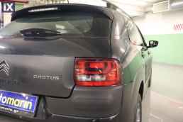 Citroen C4 Cactus Feel Navi /6 Χρόνια Δωρεάν Service '18