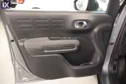 Citroen C3 Air Cross Feel Touchscreen /6 Χρόνια Δωρεάν Service '19