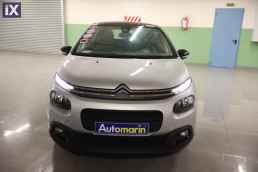 Citroen C3 Shine Sunroof Auto /6 Χρόνια Δωρεάν Service '17