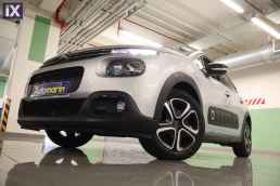 Citroen C3 Shine Sunroof Auto /6 Χρόνια Δωρεάν Service '17