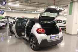 Citroen C3 Shine Sunroof Auto /6 Χρόνια Δωρεάν Service '17