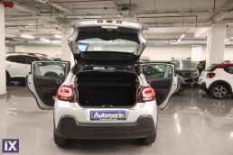 Citroen C3 Shine Sunroof Auto /6 Χρόνια Δωρεάν Service '17