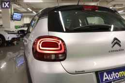 Citroen C3 Shine Sunroof Auto /6 Χρόνια Δωρεάν Service '17