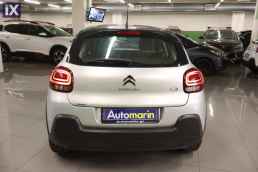 Citroen C3 Shine Sunroof Auto /6 Χρόνια Δωρεάν Service '17