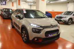 Citroen C3 C-Series Navi /6 Χρόνια Δωρεάν Service '21