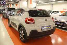 Citroen C3 C-Series Navi /6 Χρόνια Δωρεάν Service '21