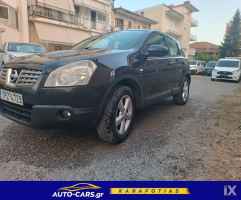 Nissan Qashqai 1.6 Βενζίνη* Full Extra*1ο χέρι  '09