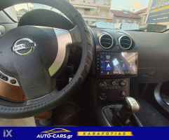 Nissan Qashqai 1.6 Βενζίνη* Full Extra*1ο χέρι  '09