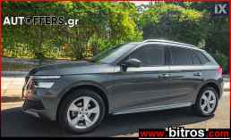 Skoda Kamig 1.5 TSI 150HP STYLE DSG-7 -ΕΛΛΗΝΙΚΟ '21