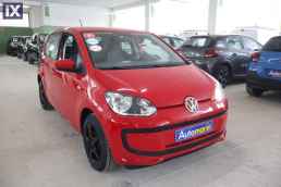 Volkswagen Up Move Up! /6 Χρόνια Δωρεάν Service '15