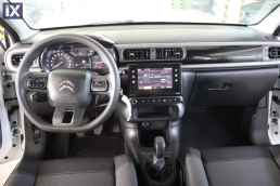 Citroen C3 Feel Touchscreen /6 Χρόνια Δωρεάν Service '20