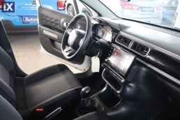 Citroen C3 Feel Touchscreen /6 Χρόνια Δωρεάν Service '20