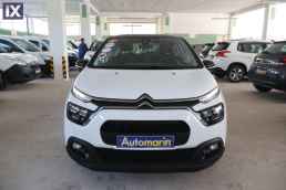 Citroen C3 Feel Touchscreen /6 Χρόνια Δωρεάν Service '20