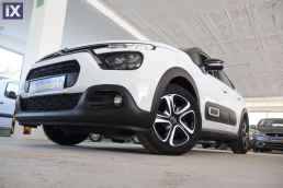 Citroen C3 Feel Touchscreen /6 Χρόνια Δωρεάν Service '20