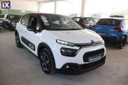 Citroen C3 Feel Touchscreen /6 Χρόνια Δωρεάν Service '20