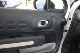 Citroen C3 Feel Touchscreen /6 Χρόνια Δωρεάν Service '20