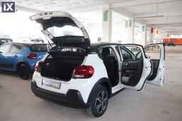 Citroen C3 Feel Touchscreen /6 Χρόνια Δωρεάν Service '20