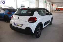 Citroen C3 Feel Touchscreen /6 Χρόνια Δωρεάν Service '20