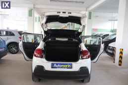 Citroen C3 Feel Touchscreen /6 Χρόνια Δωρεάν Service '20