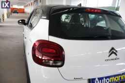 Citroen C3 Feel Touchscreen /6 Χρόνια Δωρεάν Service '20