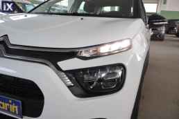 Citroen C3 Feel Touchscreen /6 Χρόνια Δωρεάν Service '20